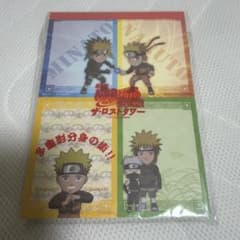 NARUTO 疾風伝 ザ・ロストタワー 切りとりメモ