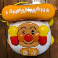 アンパンマン にこにこばぁー でんわ 箱付きのサムネイル