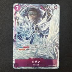 ワンピースカードゲーム 決戦の刻 クザン パラレル レア R OP16-063