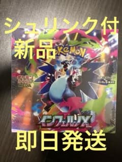新品】インフェルノX シュリンク付未開封 1BOX - メルカリ