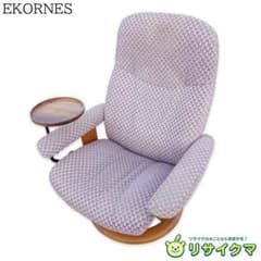 【中古】K▼エコーネス リクライニングチェア スウィングテーブル (40052) 中古】K▽エコーネス リクライニングチェア スウィングテーブル (40052