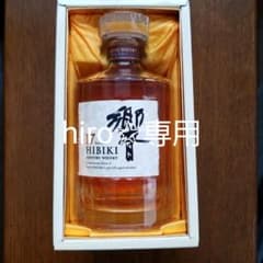 サントリー 響 17年 700ml　空瓶未洗浄のサムネイル