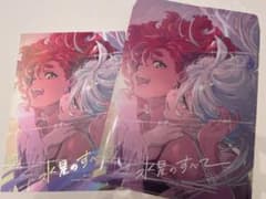 機動戦士ガンダム水星の魔女　水星のすべて　高機動プリン体 コミケ C102103 機動戦士ガンダム 水星の魔女 水星のすべて C102 高機動プリン体