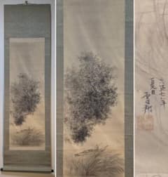 【真作】掛軸　赤羽雪邦　水墨人物山水図　風景画　渓流　旅人図　古美術　X134 真作】掛軸 赤羽雪邦 水墨人物山水図 風景画 渓流 旅人図 古美術 X134