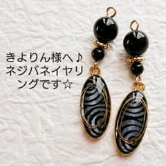 アフリカンアート ピアス ☆のサムネイル