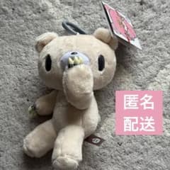 ラウンドワン限定】いたずらぐまのグルーミー ぬいぐるみマスコット