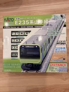 カトー (KATO) Nゲージ スターターセット E235系山手線 入門セット