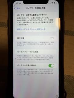 iPhone 本体 11 バッテリー最大容量77% 初期化済のサムネイル
