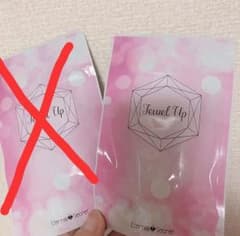 ジュエルアップ  未使用のサムネイル