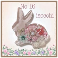 No 16❣️大人可愛いうさぎ型レジンヘアゴム❣️٩(๑❛ᴗ❛๑)۶