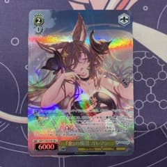 ヴァイスシュヴァルツ】『金』の爛夏 ガレヲン sr グラブル - メルカリ