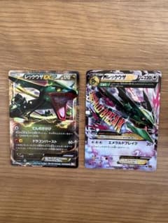レックウザEX MレックウザEX ポケモンカード 2枚セットのサムネイル