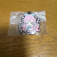 ひろプリ キュアプリズム ラバーマスコットのサムネイル