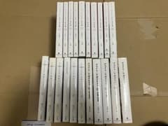 う*む様 エルメロイⅡ世の事件簿、Apocrypha、蒼銀のフラグメンツ21冊 