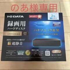 I-O DATA 2TB HDDレコーダーのサムネイル