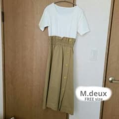 M.deux ホワイトカーキ 半袖カットソーワンピースのサムネイル
