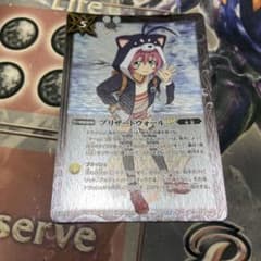 バトスピ ブリザードウォールlt 黒田環奈 バトルスピリッツ - メルカリ