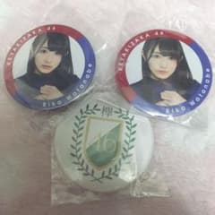 欅坂46 缶バッジ 渡辺梨加 ロゴ 未開封のサムネイル