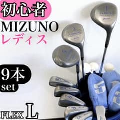 MIZUNO ミズノ エヴァノヴァ レディース ゴルフクラブ 初心者 セット L