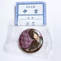 나츠메 친구장 이치반 오미쿠지 캔 배지 미니 캔 배지 적당 나카요시 DⅨ