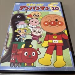 それいけ!アンパンマン '20 10 DVD | Mercari
