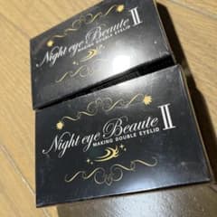 ナイトアイボーテII StreeTrend 二重メイク 3ml 2個セットのサムネイル