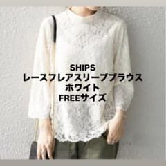 【SHIPS】レースフレアスリーブブラウスのサムネイル