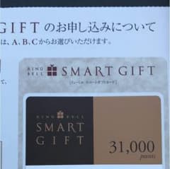 haru05様専用のサムネイル