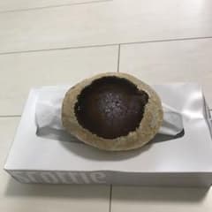 原石ブラジルメノウのサムネイル