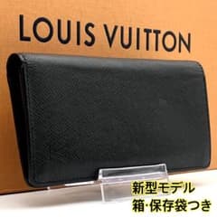 ✨極美品 新型✨ルイヴィトン　ポルトフォイユ ブラザ　タイガ 　財布のサムネイル