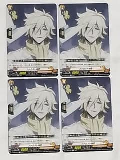 2855✩047 파우스트 VIII세[C]