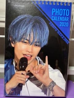 Sexy Zone 中島健人　卓上カレンダー　2020のサムネイル