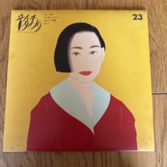 音楽作品 23 レーザーディスク　カラオケ 音楽作品 23 レーザーディスク カラオケ - メルカリ