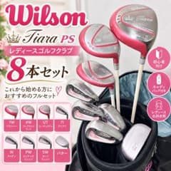 レディース ゴルフクラブ 初心者 8本セット Wilson Tiara PS - メルカリ