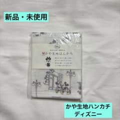 A157-ディズニー かや生地はんかち 綿 ミッキー＆ミニー - 5
