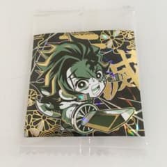 鬼滅の刃　竈門炭次郎　ウエハースシールのサムネイル
