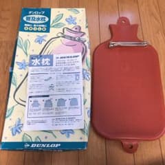 ダンロップ水枕のサムネイル
