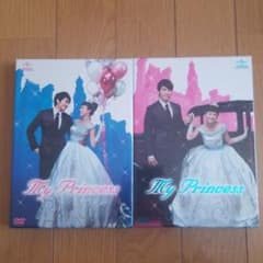マイ・プリンセス 完全版 DVD-SET1、2　ソン・スンホンのサムネイル