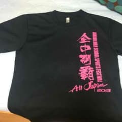 全中記念Tシャツのサムネイル