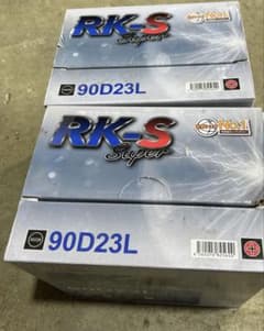 KBL メンテナンスフリーカーバッテリー　90D23L 2個セット KBL メンテナンスフリーカーバッテリー 90D23L 2個セット - メルカリ