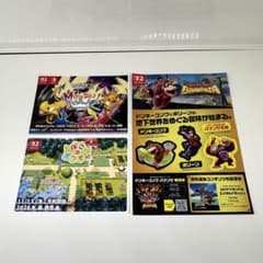 非売品】ぽこあポケモン ポケモンレジェンズZA ドンキーコング - メルカリ