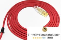 赤色 パラコード paracord マウス mouse