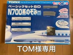 TOMIX Nゲージ鉄道模型ベーシックセット(トイザらス)のサムネイル