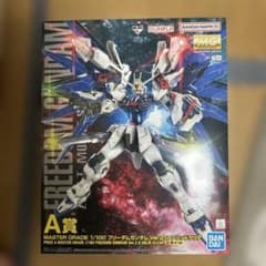 一番くじＡ賞 MG 1/100フリーダムガンダムVer.2.0ソリッドクリアのサムネイル