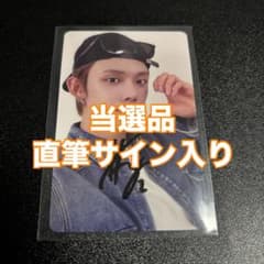 TXT ヨンジュン 7TH YEAR weverse 当選品 直筆サイン トレカ TXT ヨンジュン 7TH YEAR weverse 当選品 直筆サイン トレカ - メルカリ