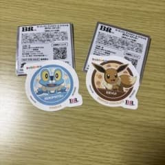 サーティワン ポケモン ステッカー ケロマツ イーブイのサムネイル