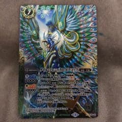 バトスピカードのサムネイル