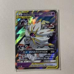 ソルガレオ&ルナアーラGX RR サン&ムーン 強化拡張パック ドリームリーグ…のサムネイル
