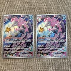 まーくん様 リクエスト 3点 まとめ商品 - メルカリ