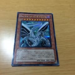遊戯王 SiNサイバーエンドドラゴン シクのサムネイル